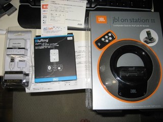 BluRingと JBL on station 2