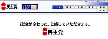 政治が変わった、と感じていただきます。