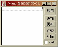 起動直後の画面