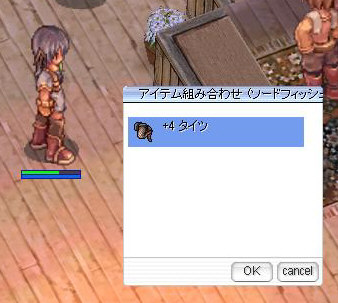 水鎧